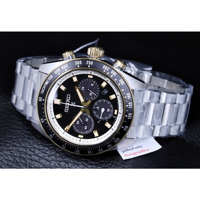 Seiko SSC941P Prospex Solar Chronograph