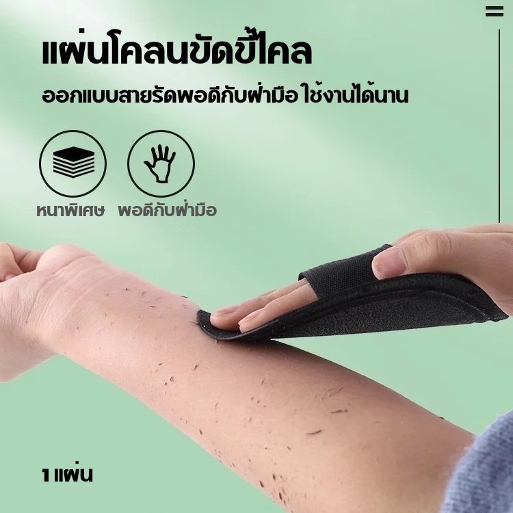AD159 แผ่นโคลนขัดขี้ไคล ออกแบบสายยางรัดพอดีฝ่ามือ ผ้าหนา ไม่บาดผิว ใช้งานได้นาน ใช้ได้ทั้งตัว สะอาดหมดจด