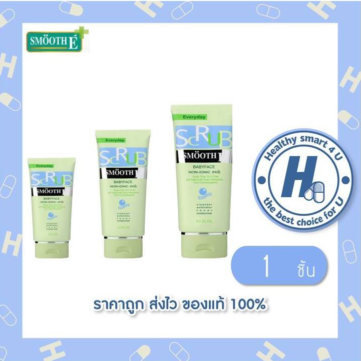 Smooth E BabyFace Scrub สมูทอี เบบี้เฟซ สครับ ไม่มีฟอง ลดสิว ควบคุมความมัน ( ขนาด 1.2 , 2.2 , 4 Oz. ) SmoothE สมูท อี