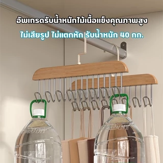 YH ไม้แขวน แบบตะขอ ตะขอเป็นเหล็ก ที่แขวนไม้เนื้อแข็งแรง ไม้แขวนรูปคลื่น ประหยัดพื้นที่ แข็งแรงทนทาน
