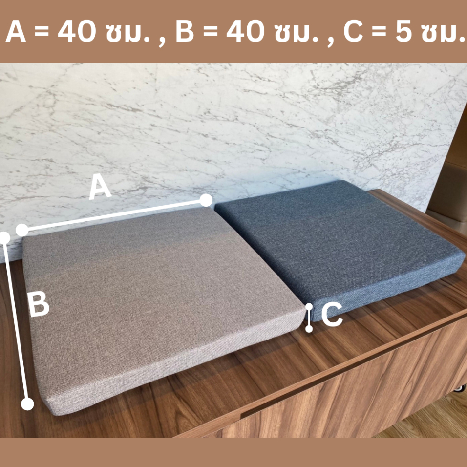 NATIS เบาะรองนั่ง อเนกประสงค์ มีขายทั้งปลอกและปลอกพร้อมเบาะ นั่งสบายทั้งกายและเงินในกระเป๋า