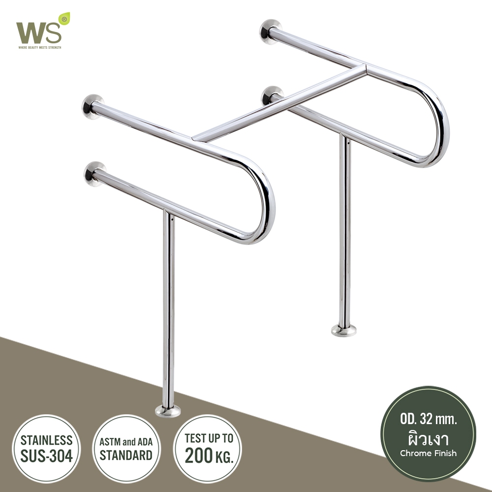 WS ราวกันลื่น ราวพยุง สแตนเลส304 ข้างอ่างล้างหน้า (OD) 32 มม. HR-1600-2S