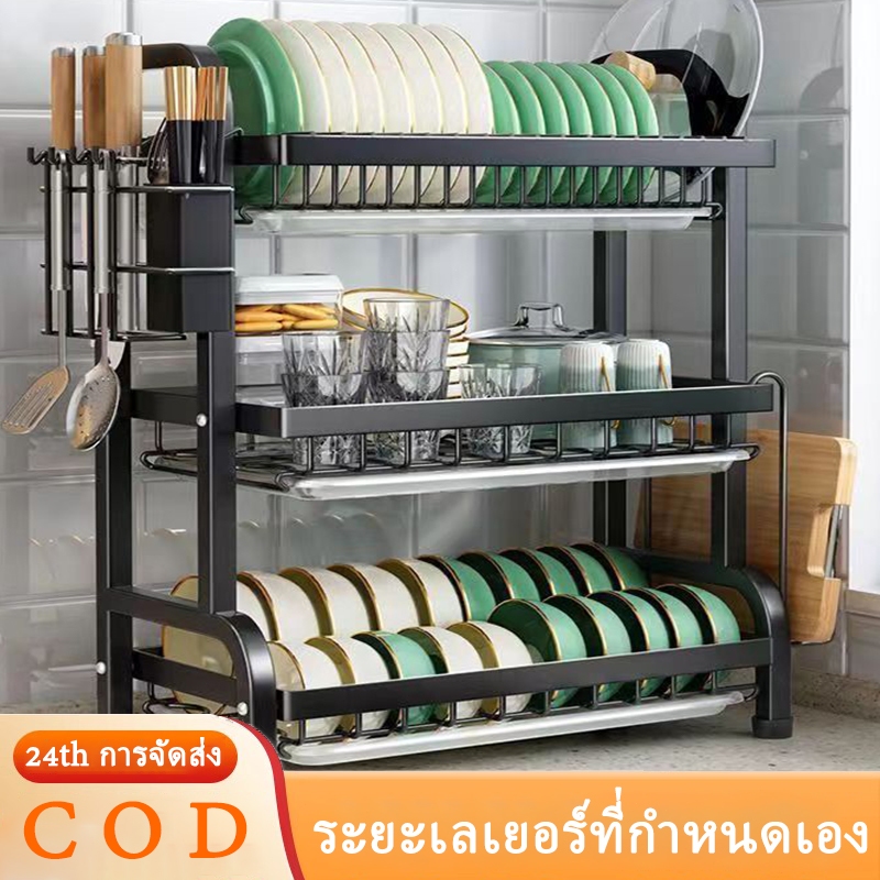 พร้อมส่ง 2/3 ชั้น ชั้นวางจานสแตนเลส ที่คว่ำจาน พร้องถาดรองน้ำ ที่คว่ำจานชาม ช็อปปี้ราคาถูกที่สุดแล้ว