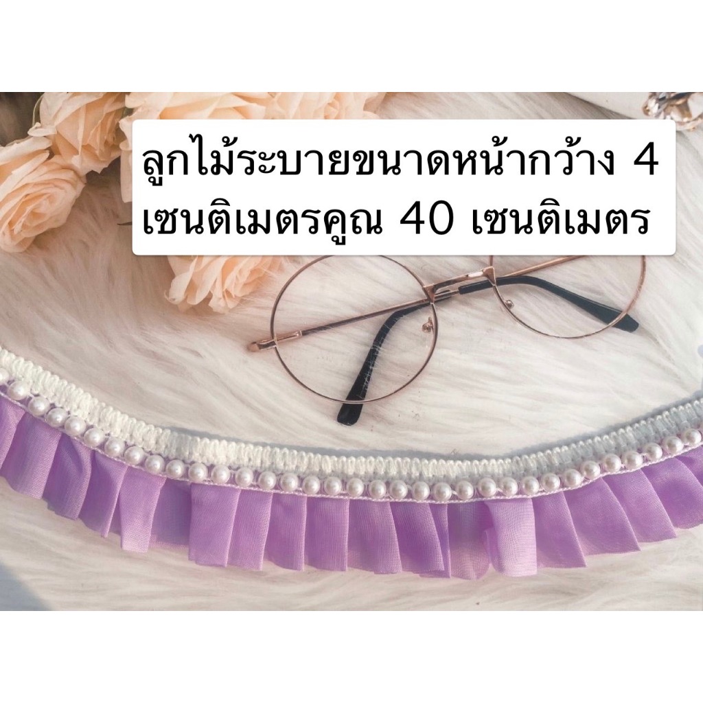 🌟น่ารักมาก🌟 รวมเศษลูกไม้ ริบบิ้น เชือกเกลียว ปอมปอม เส้นพู่ ใช้ทำงานเย็บชุดตุ๊กตา ตกแต่งเสื้อผ้า กระเป๋า งาน DIY - รูปที่ 2