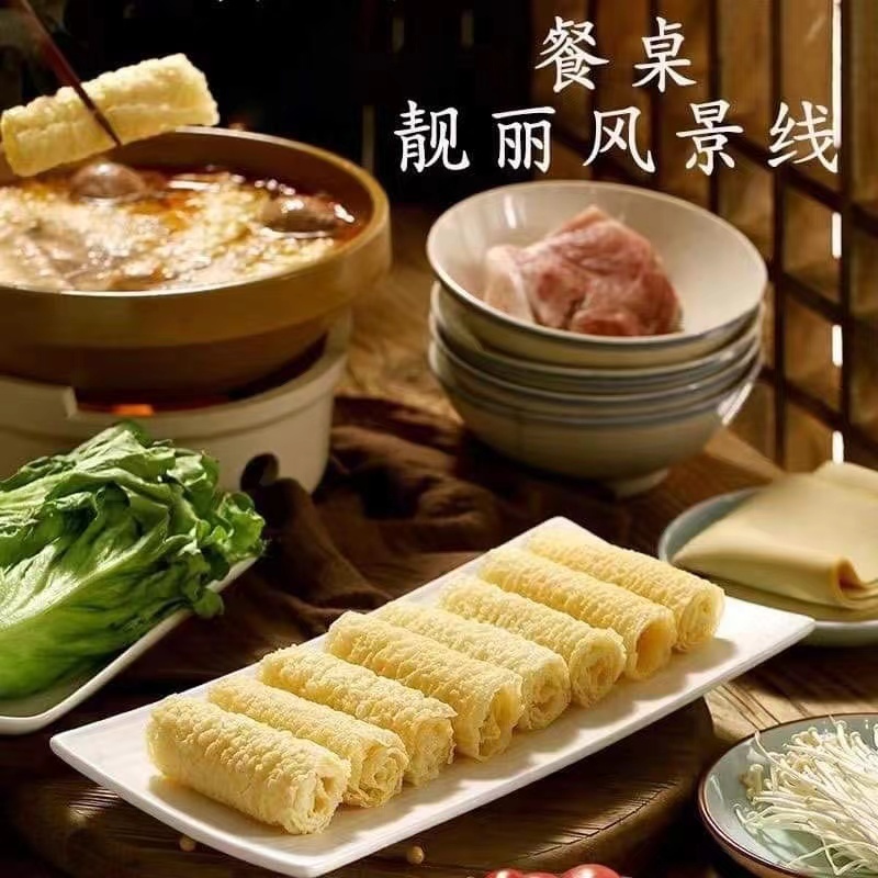 ฟองเต้าหู้ม้วน ฟองเต้าหู้ทอดถุง120g  มี5ยี่ห้อให้เลือกสังได้ (响铃卷 /5个牌子) - รูปที่ 2