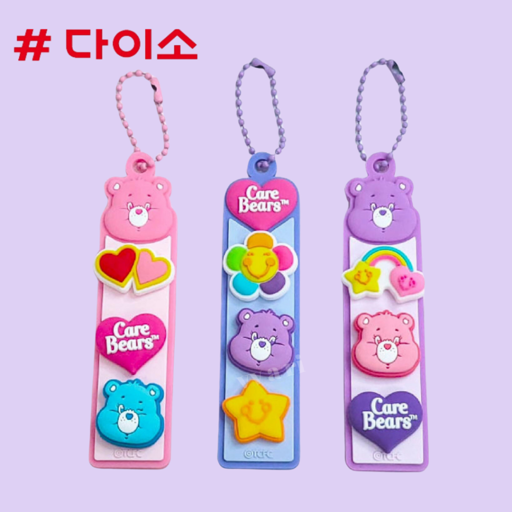 Daiso korea JIBBITZ crocs carebear  พวงกุญแจ แคร์แบร์  ตัวติดรองเท้า ไดโซะ เกาหลี