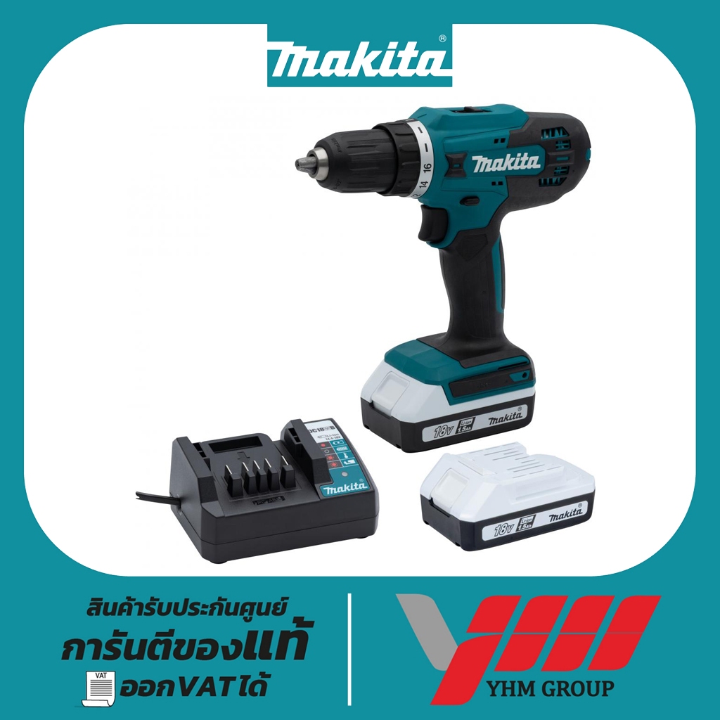 สว่านไขควงไร้สาย  MAKITA  DF488D005 มากีต้า สว่านไขควง สว่านไร้สาย  ไขควงกระแทก ไขควงไร้สาย