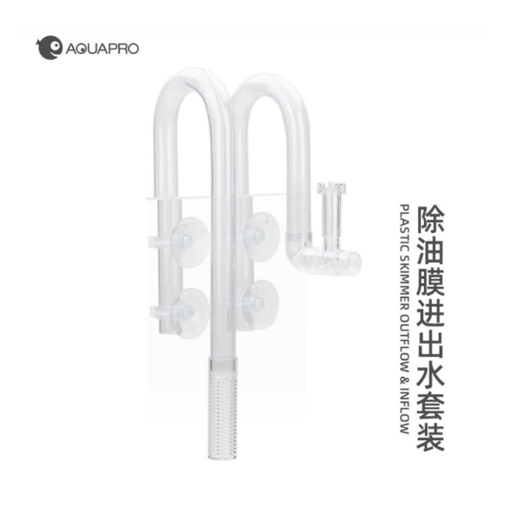 Aquapro In Out Flow ผลิตจาก PVC ใส