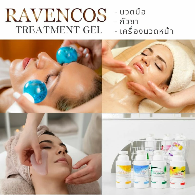 เจลนวดหน้า เจลวิตามิน Treatment gel cryo gel ไครโอเจล 300 ml thumbnail 4