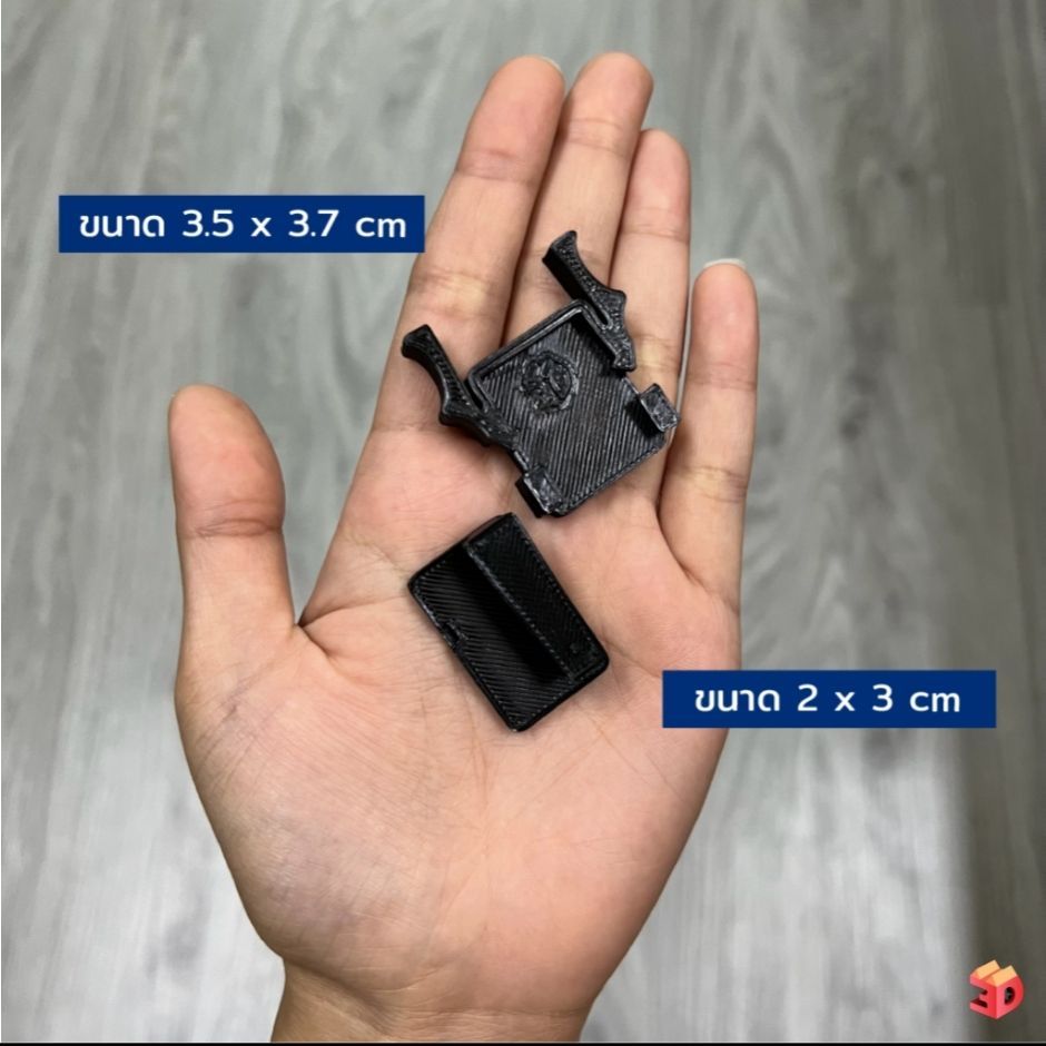 ฟอกกี้ ที่ยึด"M-pass"กับรถ ไม่หลุดง่าย ดึงเข้าออกง่าย ขาติด M-pass 3dprint