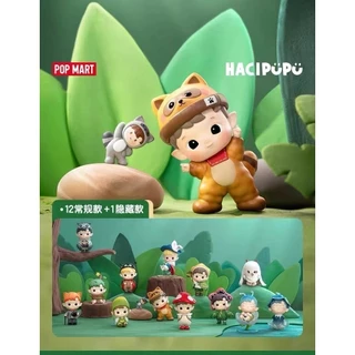 HACIPUPU ADVENTURES IN THE WOODS กล่องสุ่ม ลุ้น SECRET [POP MART]