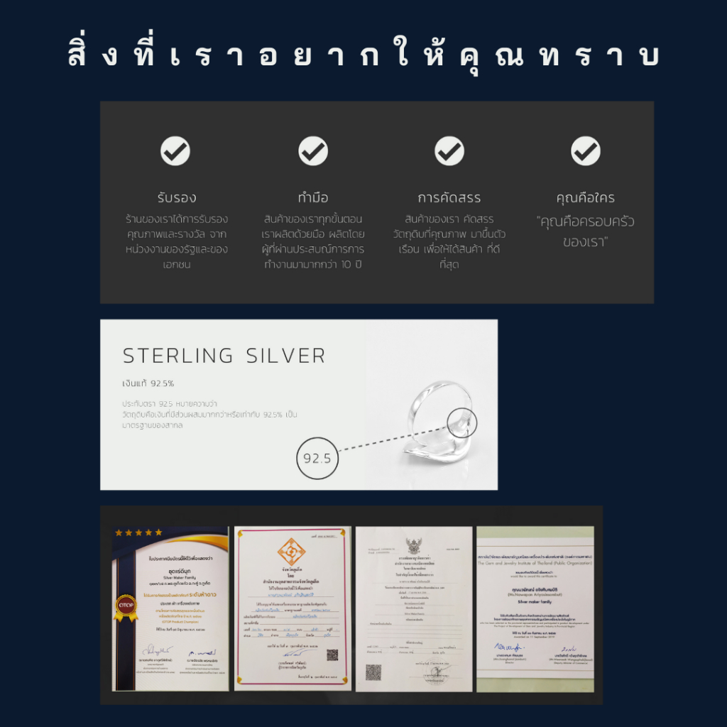 SM บอลเงิน มีห่วง พร้อมซิลิโคน ปรับระดับสร้อย / เงินแท้ 92.5% - รูปที่ 6