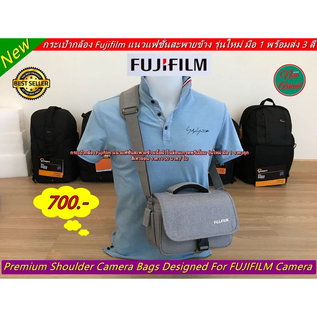 กระเป๋ากล้อง Fujifilm F600EXR F605EXR F660EXR F665EXR F750EXR F770EXR F775EXR F800EXR F850EXR F900EX