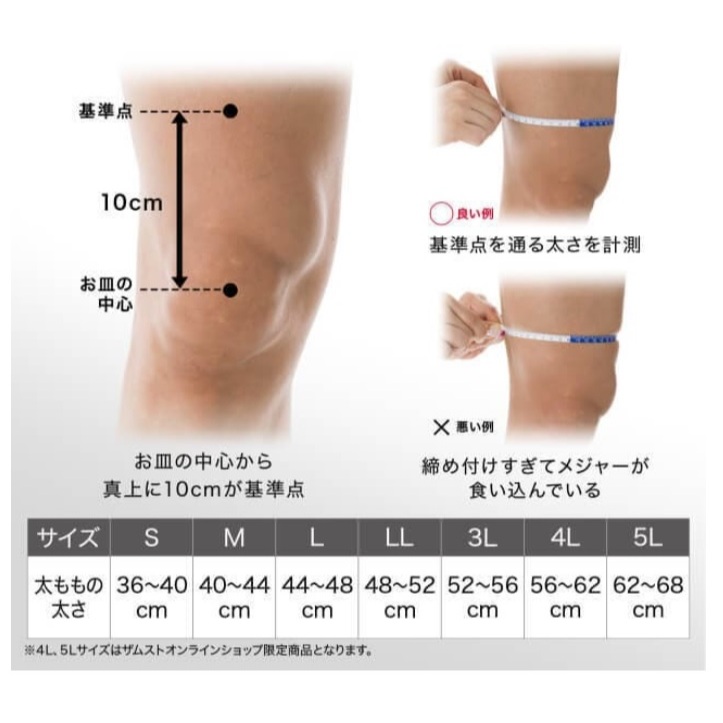 Zamst ZK PROTECT new 2024 ที่รัดเข่า knee support สำหรับเอ็นไขว้หน้า ที่พยุงเข่า  รุ่นtop จากญี่ปุ่น รูปที่ 4