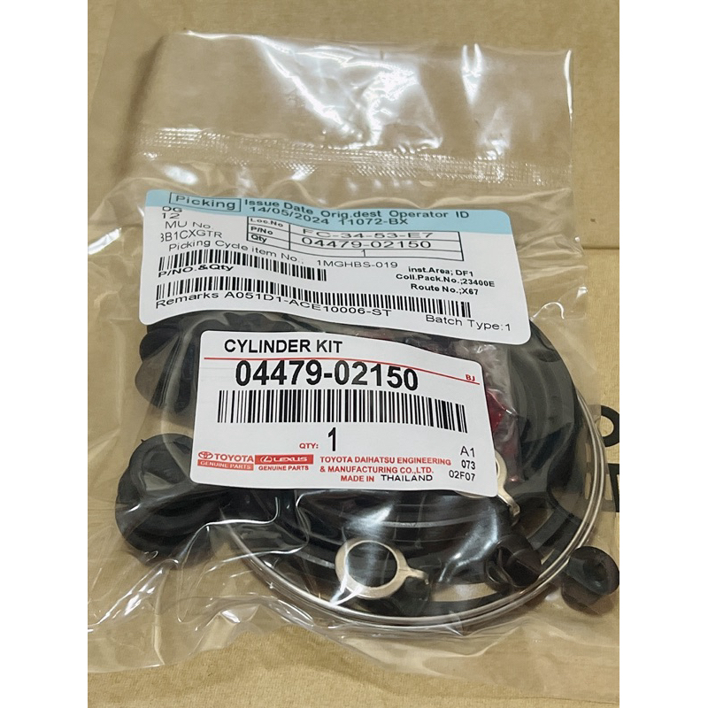 ชุดซ่อมดีสเบรคหน้า TOYOTA ALTIS อัลติส 2001–2007 1ชุด 2ข้างL/R รหัสแท้ #04479–02150