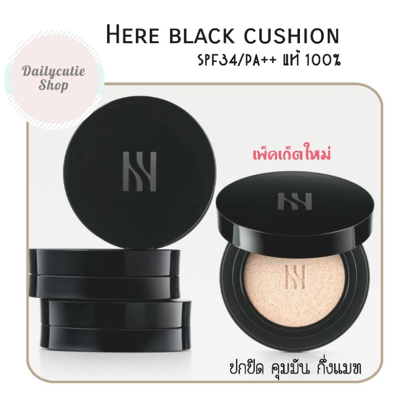 Hera Black Cushion(กึ่งแมท) New package SPF34 / PA++15g.((ของแท้ ))