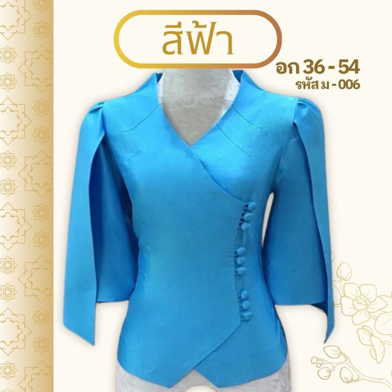 เสื้อผ้าไหม ม-006 สี่เส้น คอไลลา ทรงแขนเกาหลี