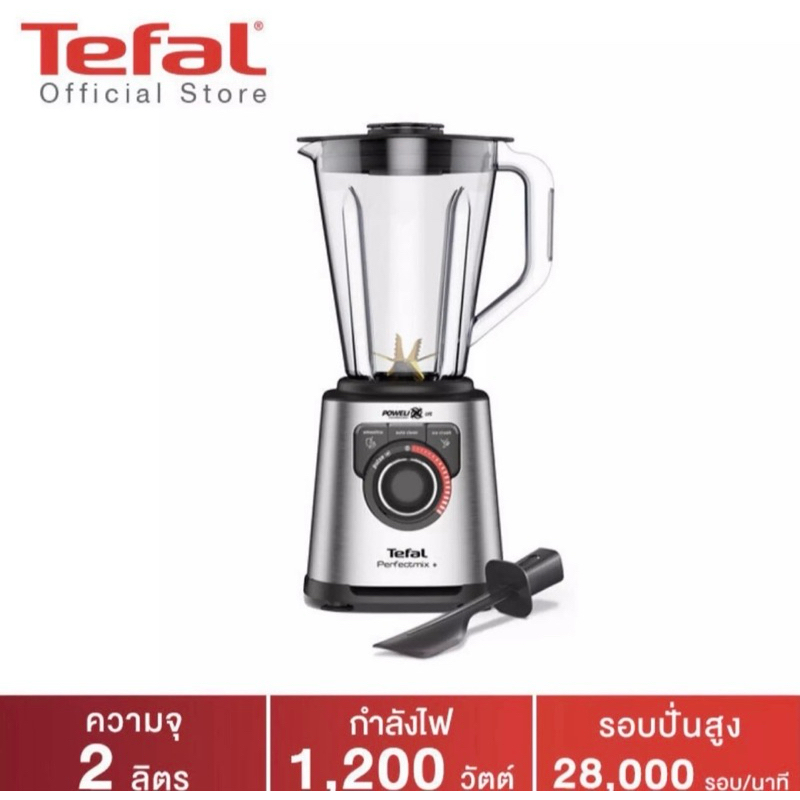 TEFAL เครื่องปั่น 1200 วัตต์, ความจุ 1.5 ลิตร รุ่น BL82A