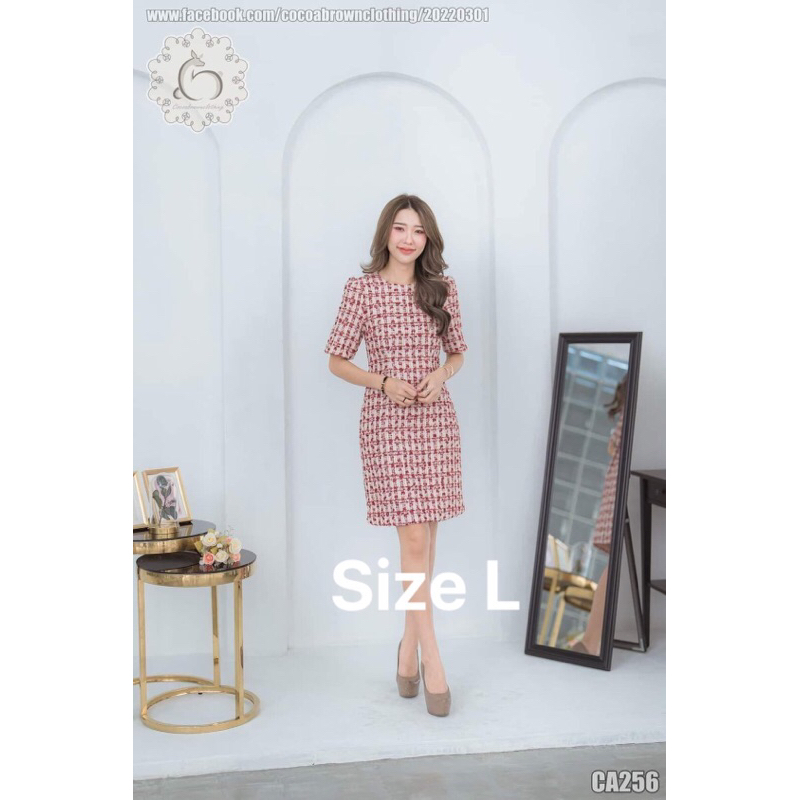 Dress Cocoa brown มือสอง