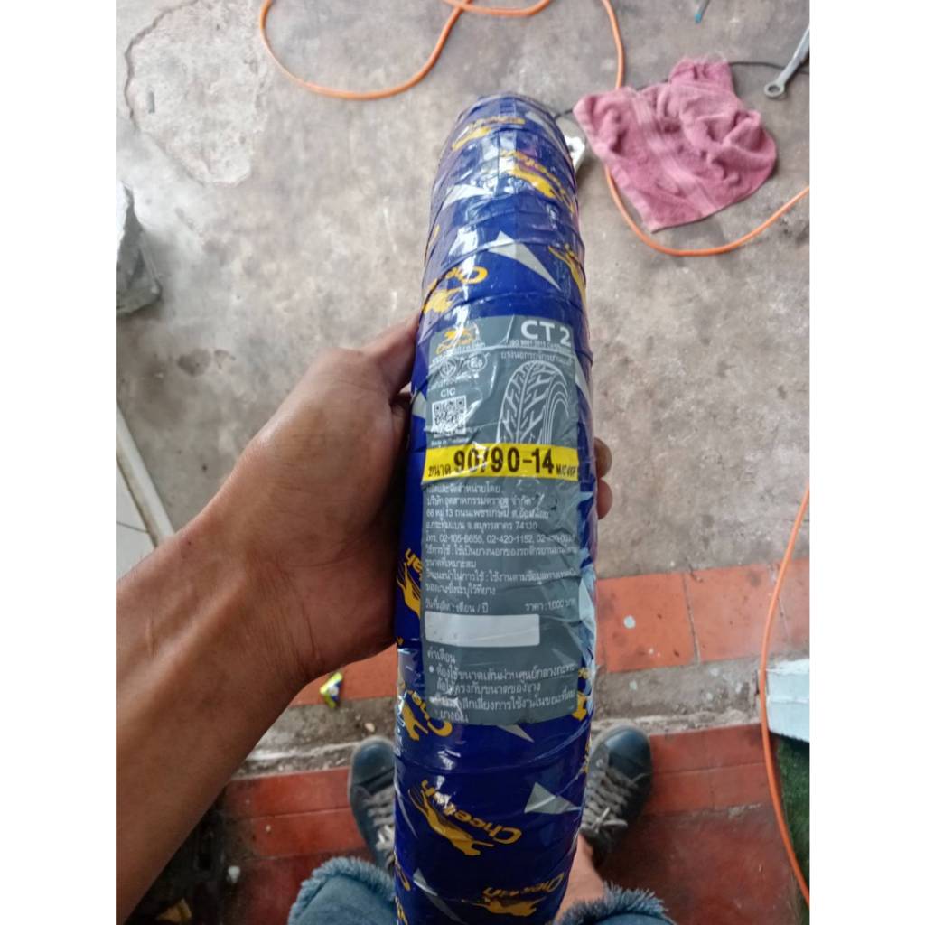 ยางนอกชีต้าร์ 90/90-14 ยางชีต้าร์