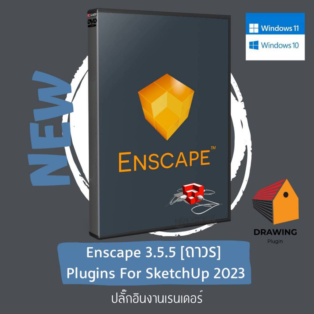 Enscape 3.5.5 + Assets Library  | Plugins For SketchUp 2023 เท่านั้น