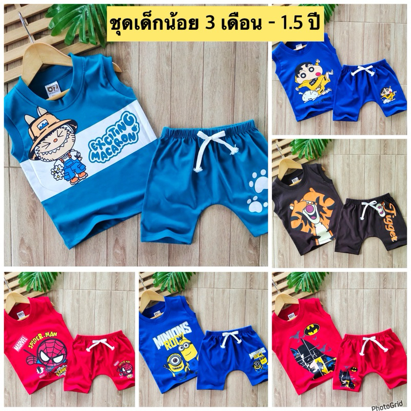 กางเกงก้นบานขา 5 ส่วน สินค้าไทย❤️  ลายสกรีนใหญ่  ผ้าคอตตอน ใส่นิ่มสบาย ⚽️S M L XL⚽️