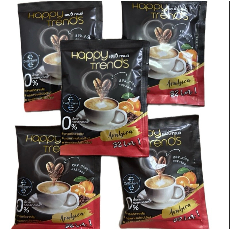[แบ่งขาย5ซอง]Happy Trends Coffee กาแฟเพื่อสุขภาพ กาแฟแฮปปี้ เทรนด์กาแฟอาราบิก้าแท้ ผสมคอลลาเจน