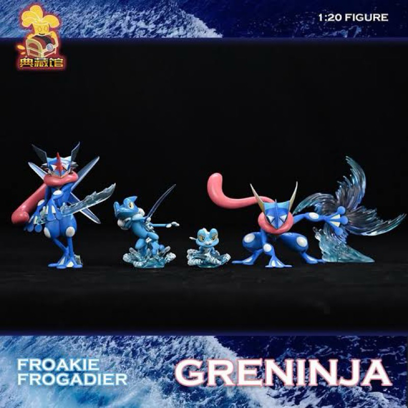 Pokemon Scale World 1/20 Family Greninja DCG Studio