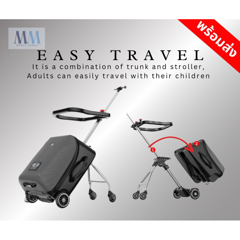 Qbox ของแท้ พร้อมส่ง [FREE เบาะรองนั่ง] Travel luggage กระเป๋าเดินทางเด็กนั่งได้ carry on