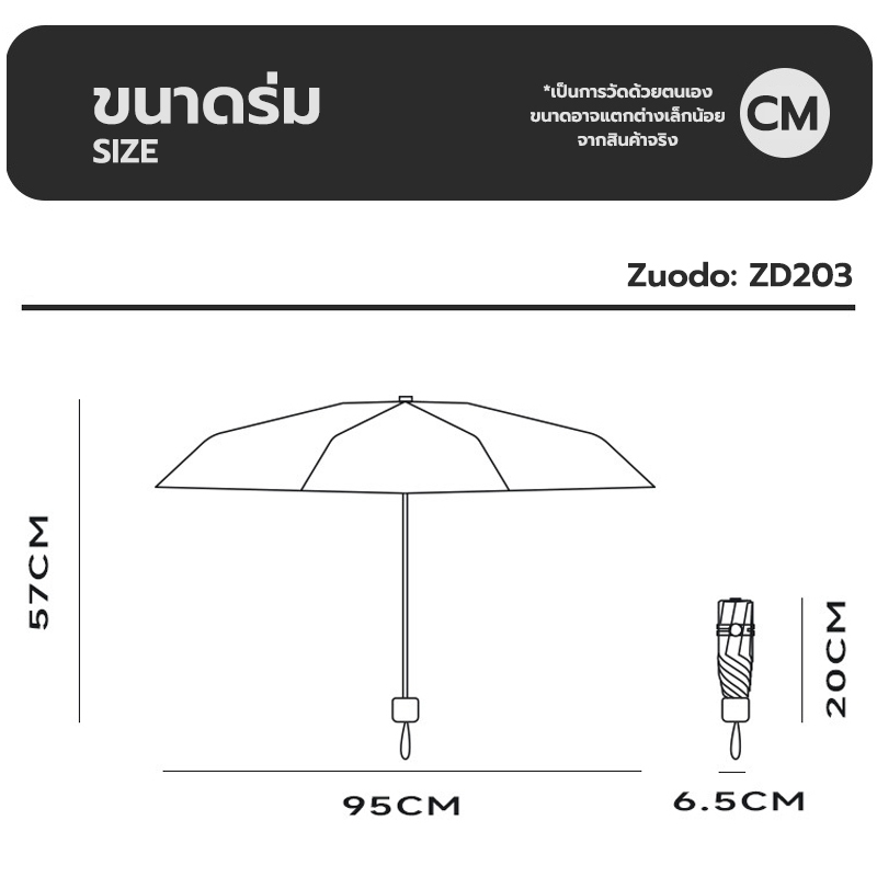 ร่ม Zuodu [ZD203] Capsule Umbrella Candy Color ร่มพับ ผ้าโพลีเอสเตอร์กันน้ำ กันรังสี UV99% UPF50+ - DIMI — صورة 2