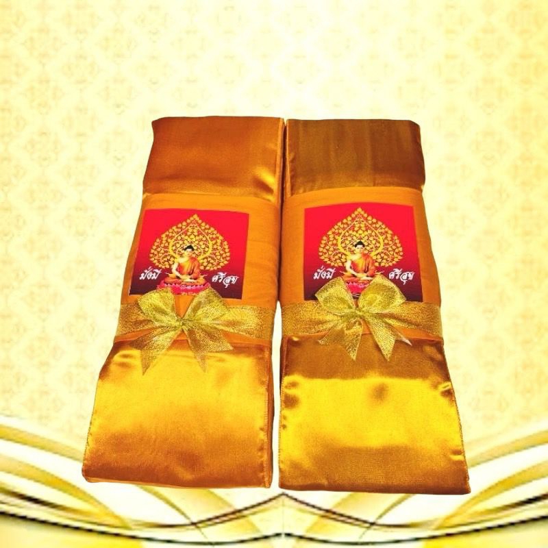 ไตรเต็มโทเร(มั่งมีศรีสุข)ไตรครบชุดถวายงานกฐินงานพิธี/ไตรครองครบชุด7ชิ้น(มั่งมีศรีสุข)