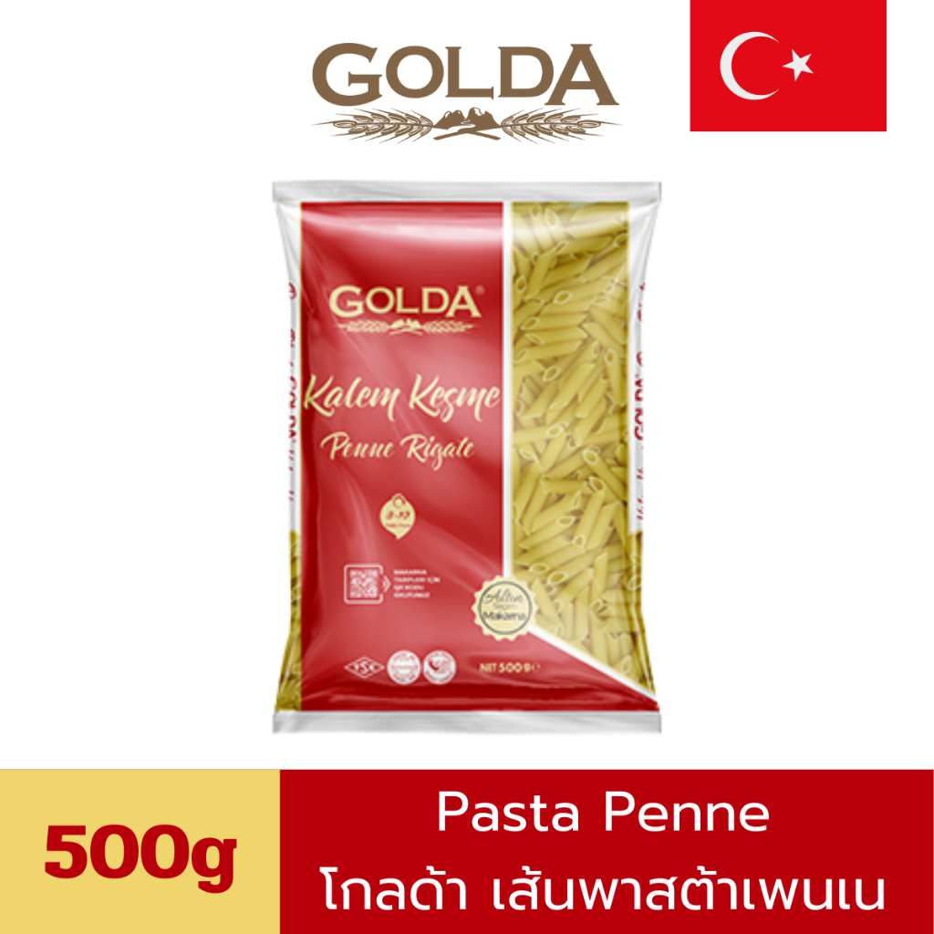Golda Pasta Penne 500g - โกลด้า เส้นพาสต้าเพนเน ขนาด 500 กรัม