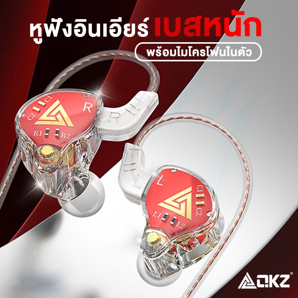 QKZ รุ่นAKX หูฟังอินเอียร์ เสียงเบสที่หนักแน่น 40,000Hz หูฟังแบบมีสายรองรับอินเทอร์เฟซ 3.5mm เสียงดี