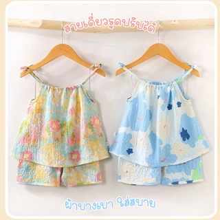 Babyonline(Y431)J5 (ส่งด่วน1วัน)ชุดเซ็ต2ชิ้นแบบรูดสายผูกไหล่ลายดอกไม้สำหรับเด็กผู้หญิง