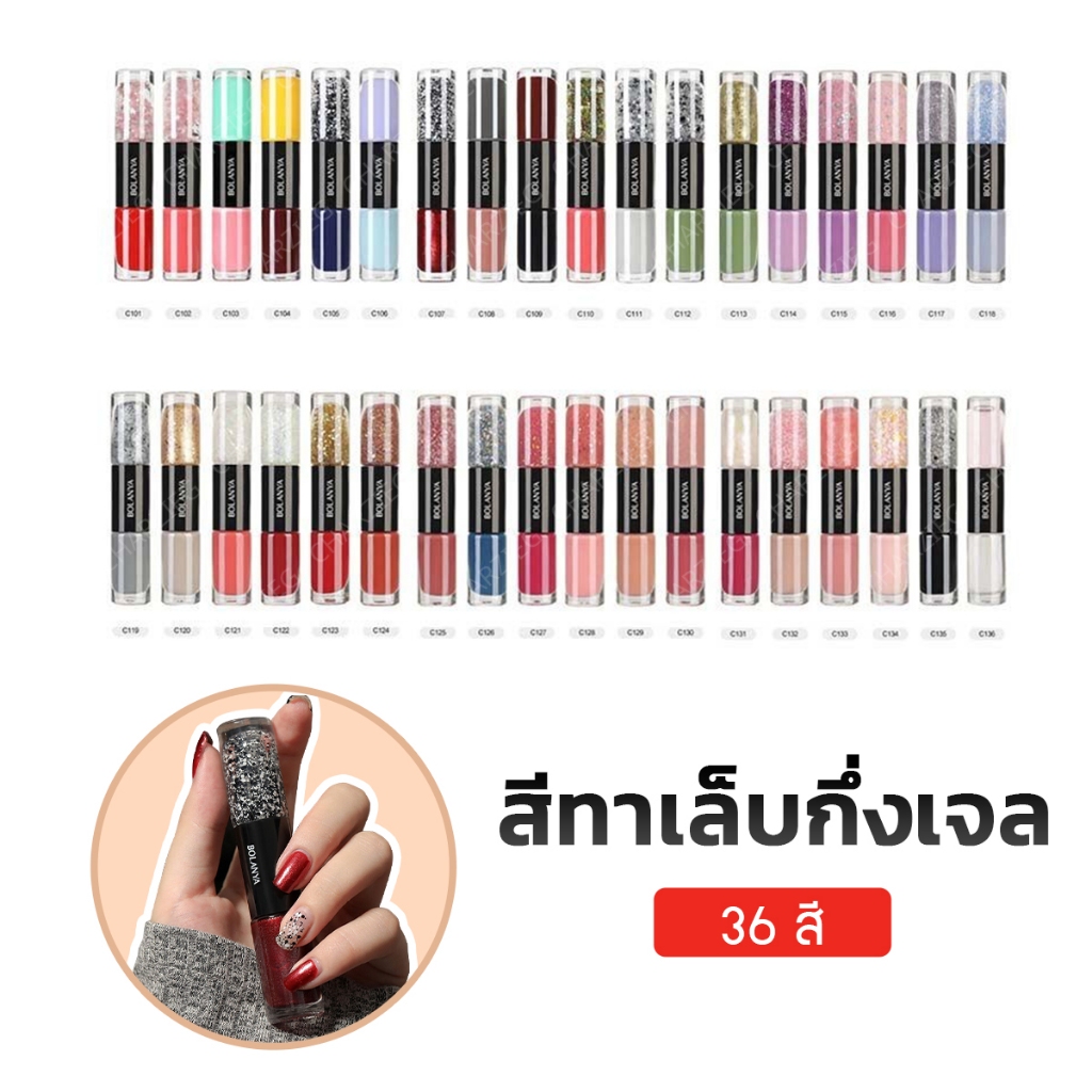 CHARZIEG สีทาเล็บ น้ำยาทาเล็บกึ่งเจล 2in1 ไม่ต้องอบ สีสวย มินิมอล แห้งเร็ว *พร้อมส่งจากไทย*