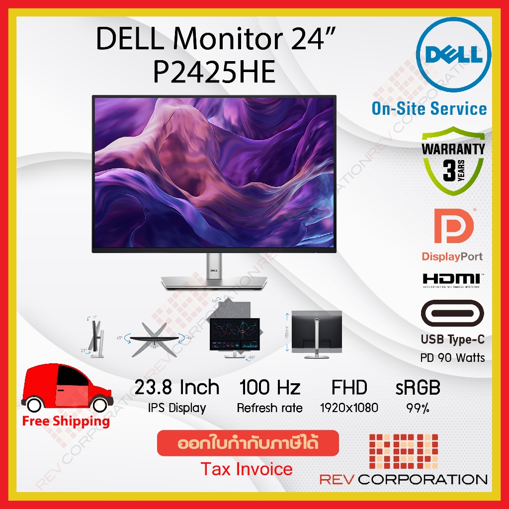 (ผ่อนชำระ 0%) P2425HE Dell 24 IPS Panel  Refresh rate 100 Hz  99% sRGB Warranty 3 Years