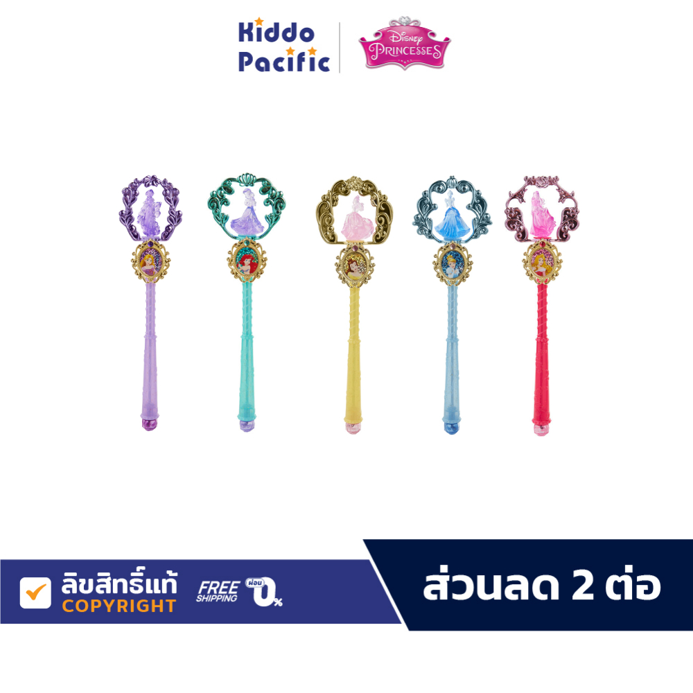 DISNEY PRINCESS ของเล่นมงกุฏเจ้าหญิง