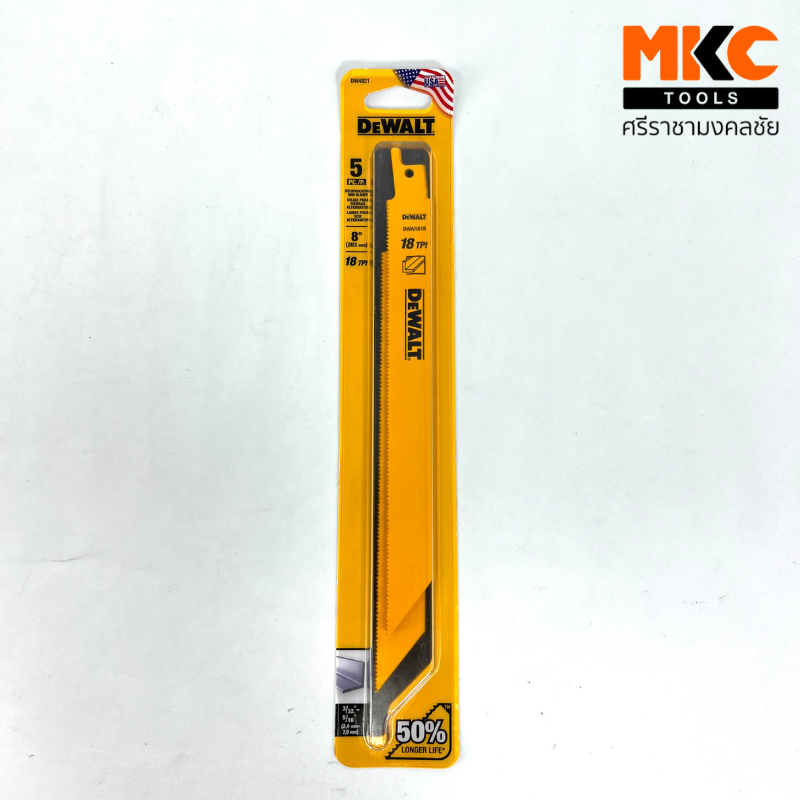 Dewalt ใบเลื่อย ตัดเหล็ก DW4821 ขนาด 8 นิ้ว (5ใบ/1แพ็ค) เซต