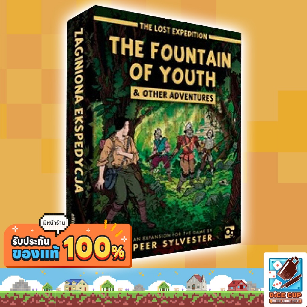 [ของแท้] The Lost Expedition: The Fountain of Youth & Other Adventures Expansion Board Game