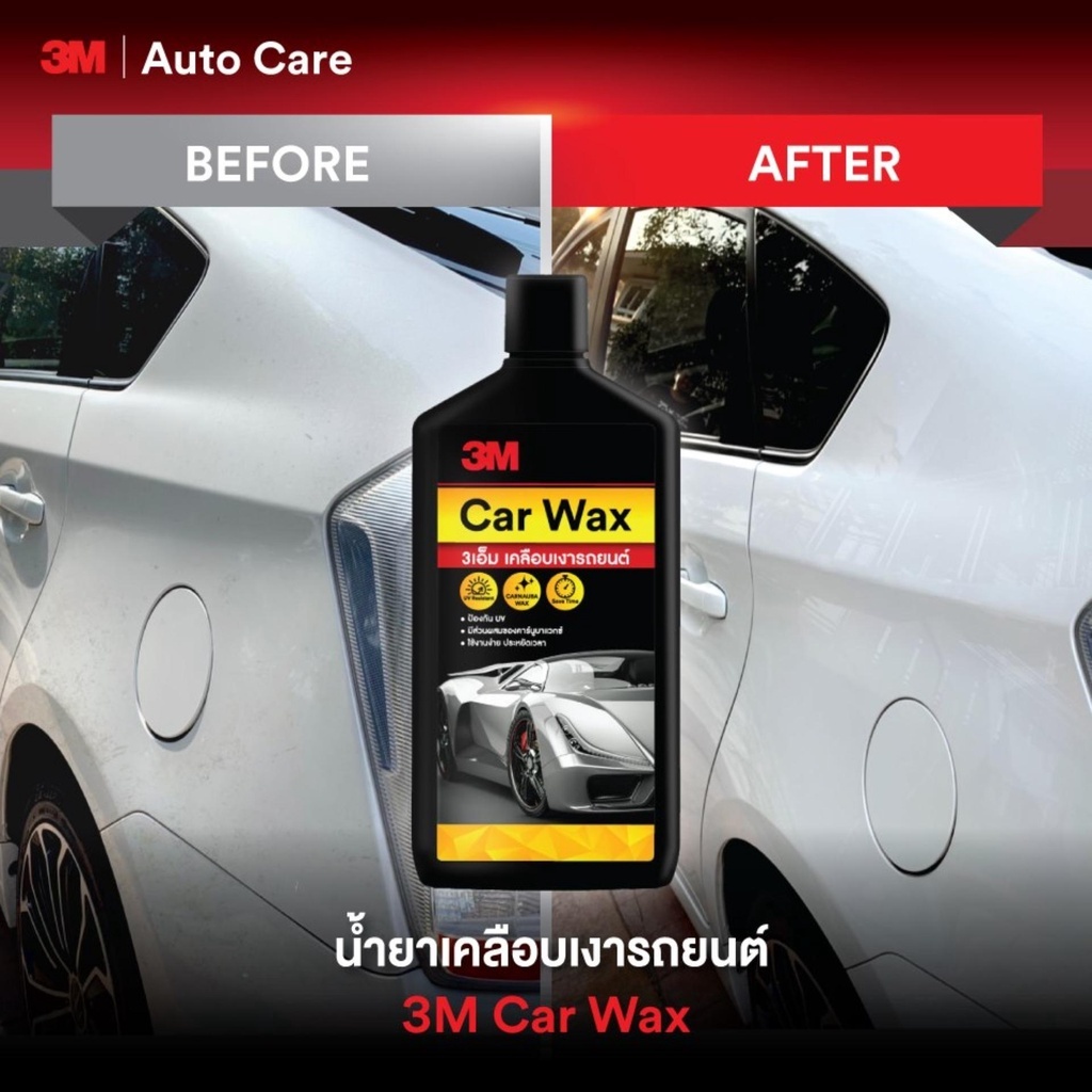 3M Car Wax น้ำยาเคลือบเงารถยนต์ คาร์นูบาแวกซ์ ให้ความเงางาม ชนิดครีม 400 ml. - รูปที่ 2