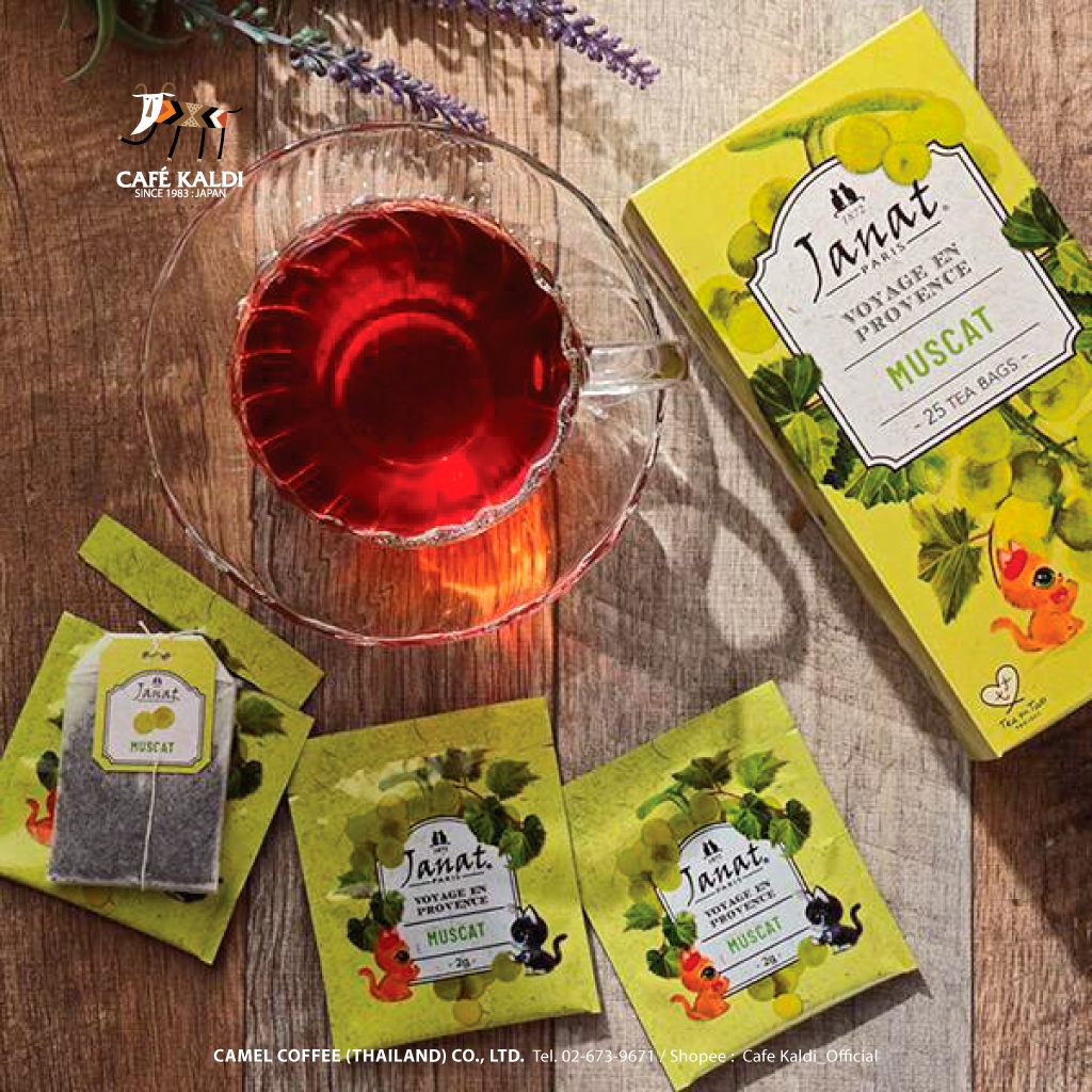 จานัท ชาดำกลิ่นมัสกัต ชนิดซอง 2 กรัม x 25 ซอง : JANAT Muscat Flavored Black Tea 2g x 25 Tea Bags