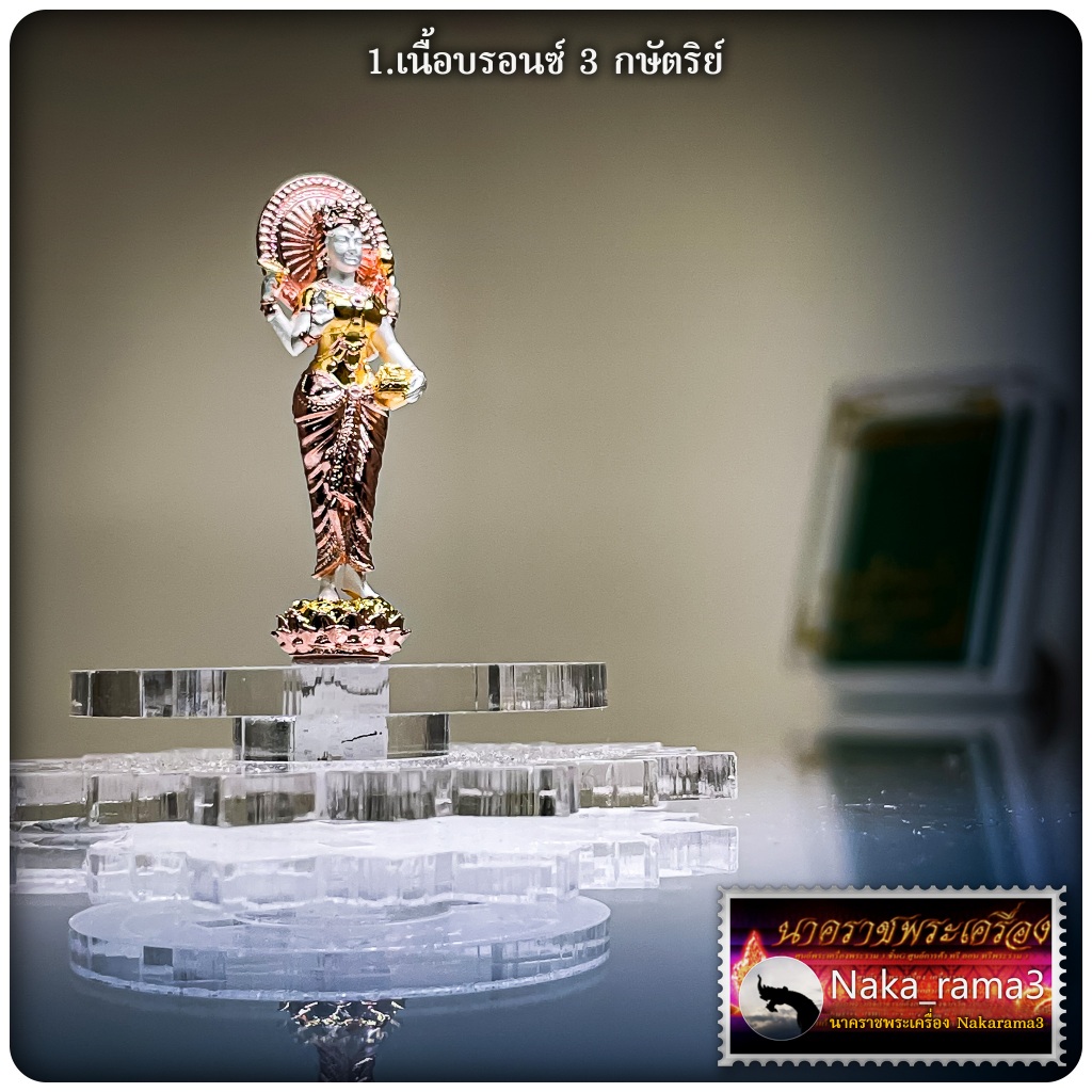 พระแม่ลักษมี มหาเทวีโชค ครูบาคำฝั้น อินทวณฺโณ วัดกอโชค จ.เชียงไหม่