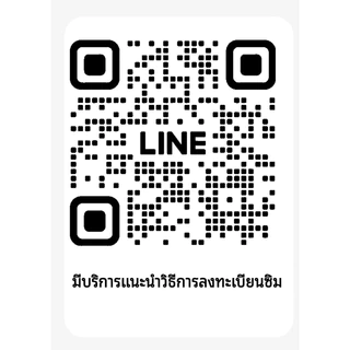 ส่งฟรี!! ซิมรายปี Turbox100 ของ Dtac ใช้เน็ตได้ 100Mbps โทรฟรี ทุกเครือข่าย