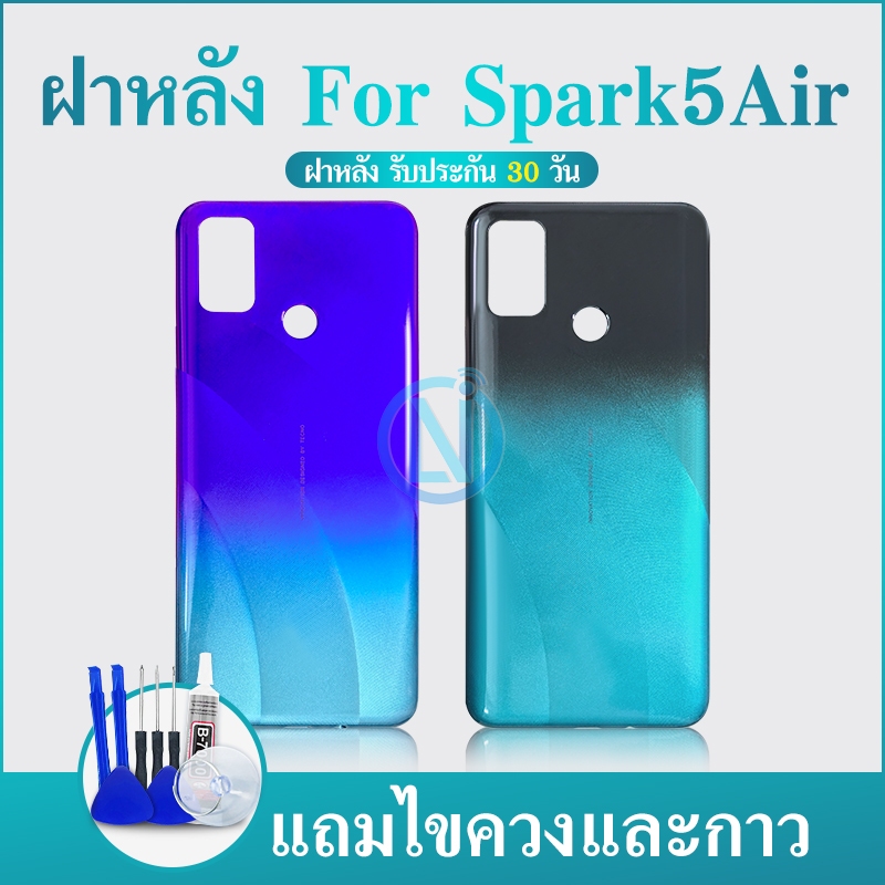 ฝาหลัง (Back Cover) spark5air flฝาหลัง (Back Cover) spark5air fl