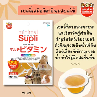 ร้านโทโมะ 💕 (อ่านก่อนจ้า⚠️) ไซรัป วิตามิน และ เยลลี่ แบ่งขาย❗️ ขนมกระต่าย มารุคัง แกสบี้ แฮมสเตอร์ แพรี่ด๊อก ชูการ์