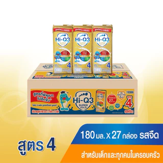 นมไฮคิว ซูเปอร์โกล สูตร 4 Hi-Q3+ Super Gold รสจืด ยกลัง 27 กล่อง