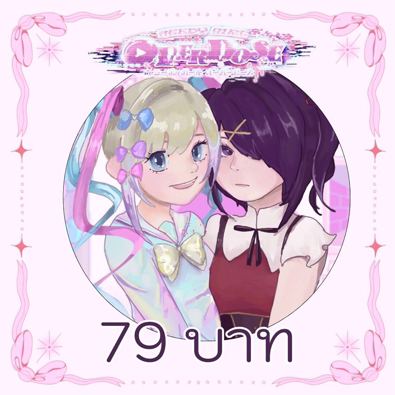 ‧₊˚ Needy Streamer Overload badge ₊˚ ⊹♡