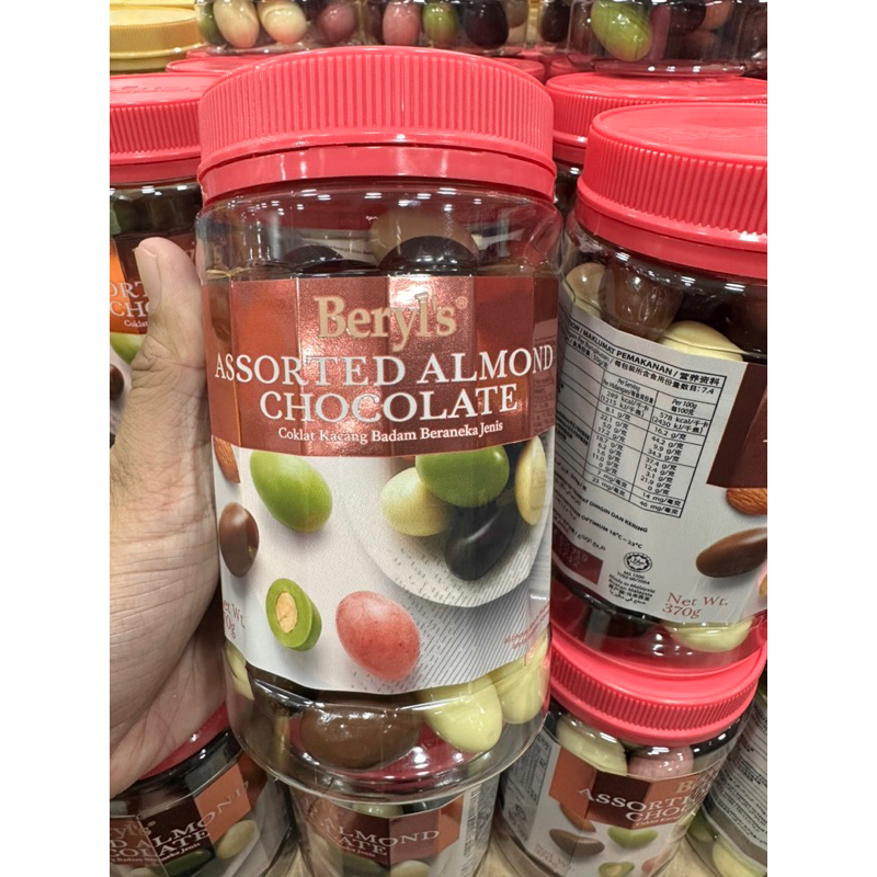 Berly’s ช๊อกโกแลตนำเข้าจากมาเลเซียพร้อมส่ง 330/370g เสี่ยงละลาย งดเคลม รูปที่ 3