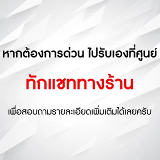 (ใช้ฟรีเดือนแรก) ซิมเทพ AIS เน็ตไม่อั้น 10 Mbps ไม่ลดสปีด ไม่อั้นทั้งเดือน (ใช้ฟรี AIS Super WiFi) ซิมเอไอเอส