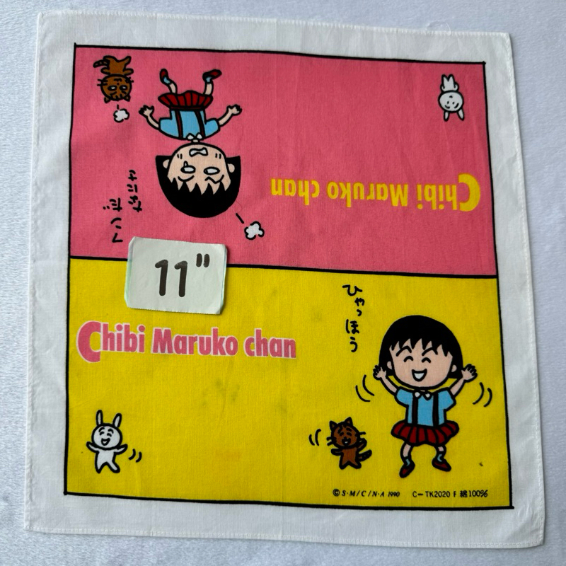 Maruko ผ้าเช็ดหน้า มารูโกะ